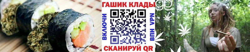 Cannafood конопля Гаврилов Посад