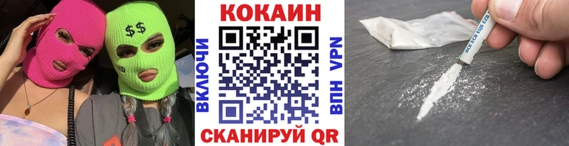 купить наркоту Гаврилов Посад COCAIN Эквадор