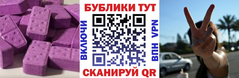 Экстази бентли Гаврилов Посад