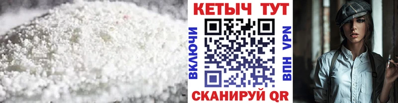 КЕТАМИН VHQ  Гаврилов Посад 