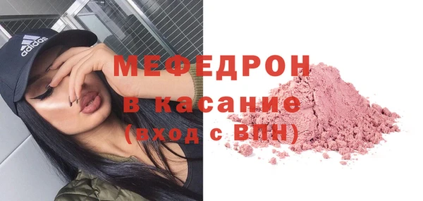 мескалин Абдулино