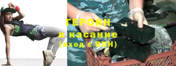 соль курить ск Карпинск