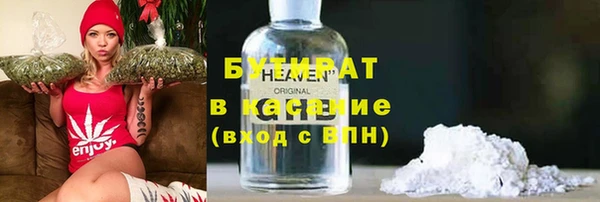 гашишное масло Каменногорск