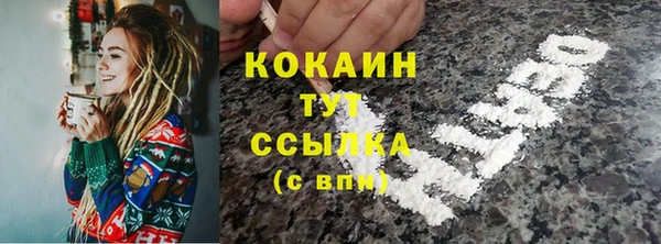 прущая мука Карталы
