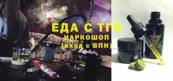 бошки Каменск-Шахтинский