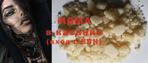 не бодяженный Абинск