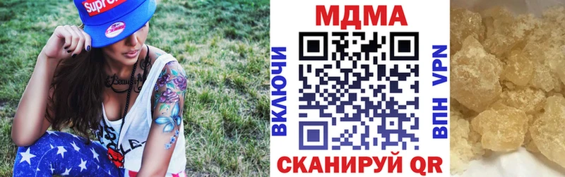 продажа наркотиков  Гаврилов Посад  МДМА VHQ 