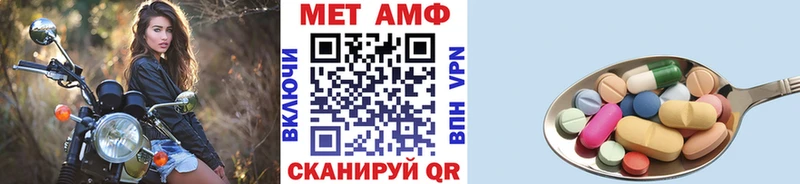 Метамфетамин кристалл  купить   Гаврилов Посад 
